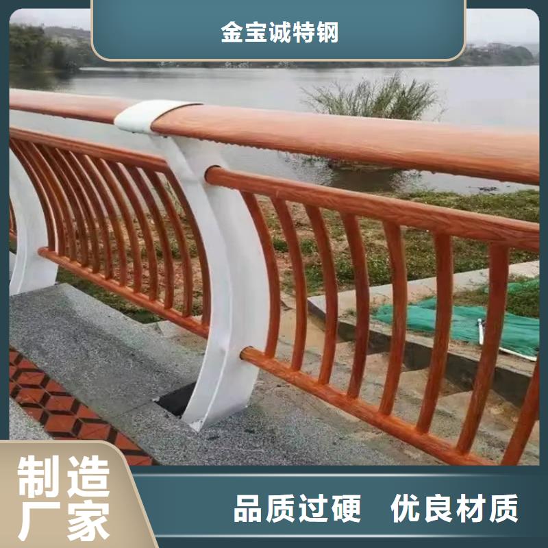 河道景观护栏不锈钢复合管护栏品质优选