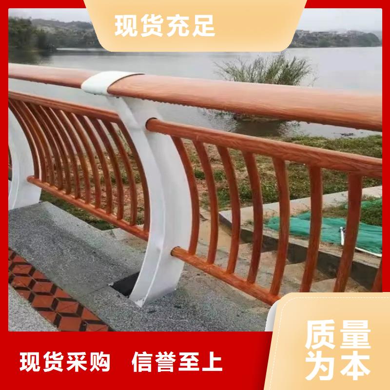 河道景观护栏防护栏品质保证