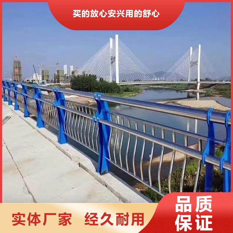 河道景观护栏道路护栏现货直供