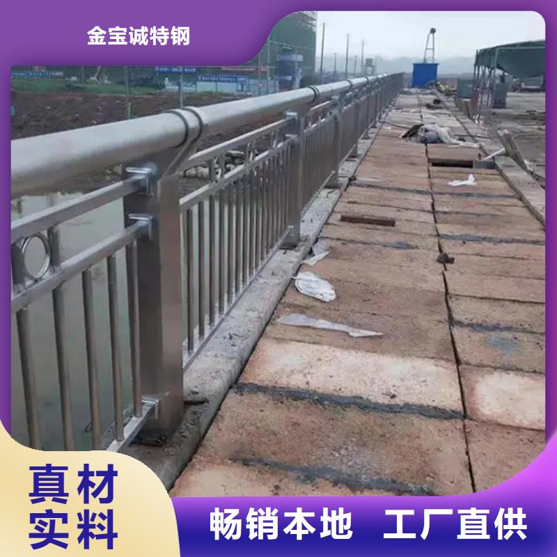 河道景观护栏道路护栏厂家实力雄厚