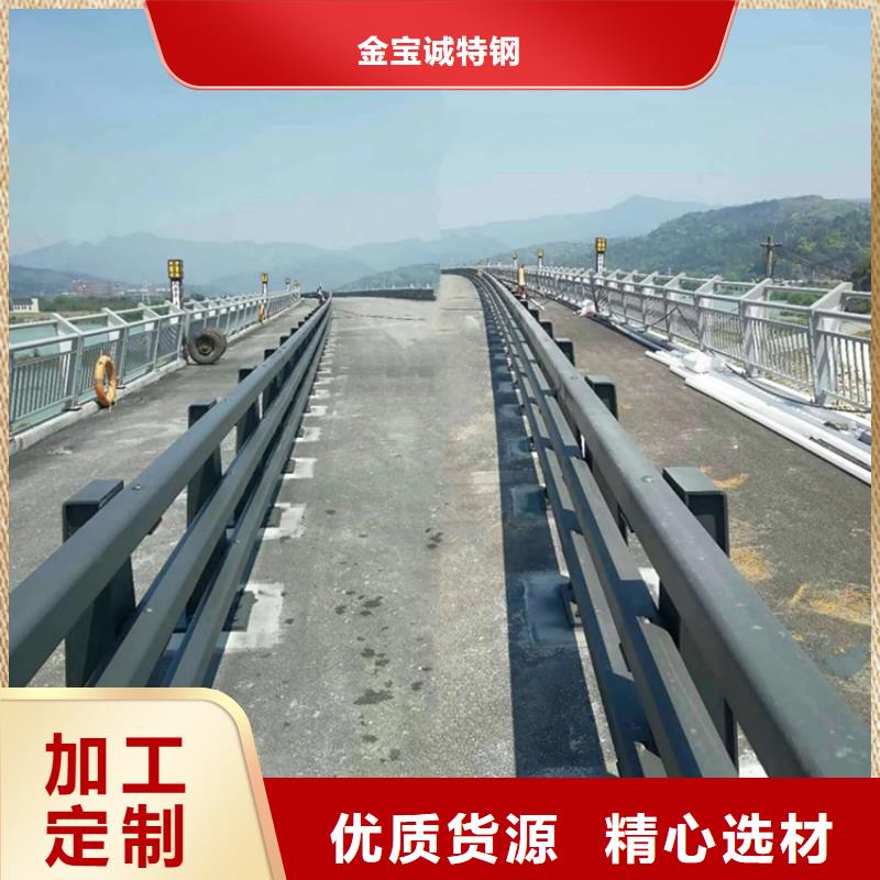 河道景观护栏道路护栏厂家实力雄厚