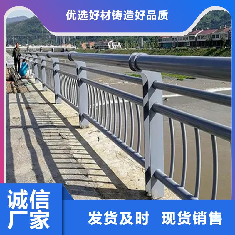 河道景观护栏不锈钢复合管护栏厂家现货供应