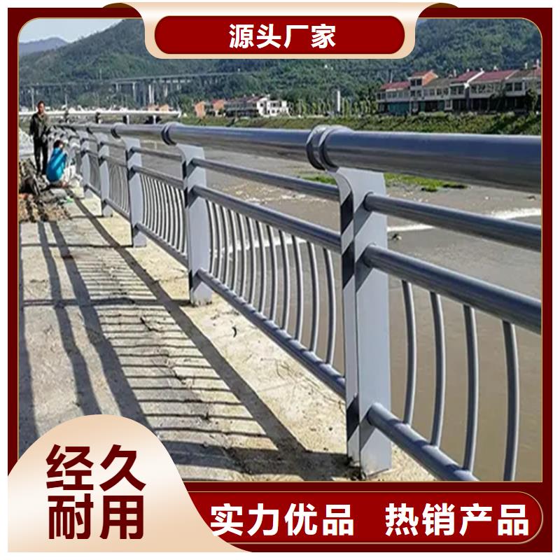 河道景观护栏,人行道栏杆价格实在