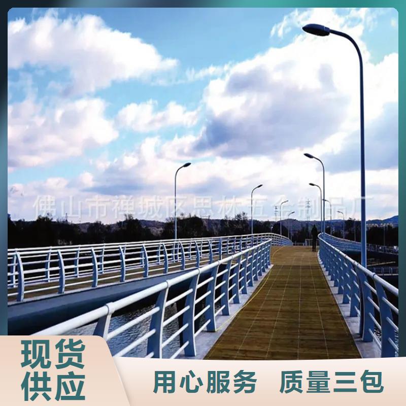 河道景观护栏河道护栏厂家精品选购