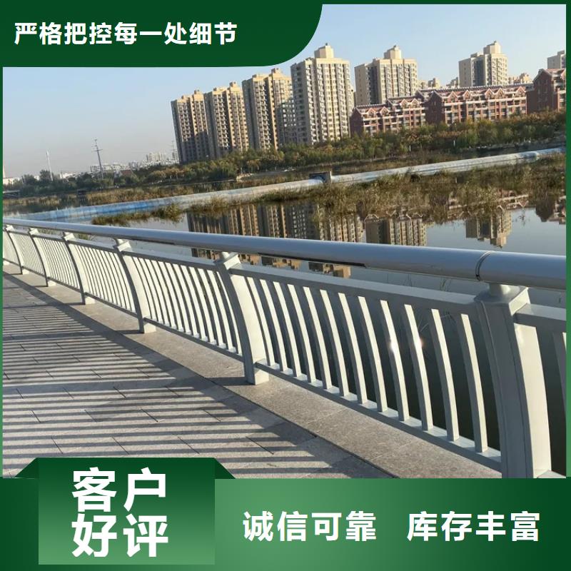 河道景观护栏道路护栏实力公司