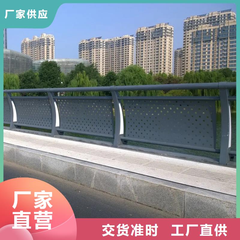 河道景观护栏道路护栏厂家实力雄厚