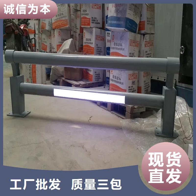 河道景观护栏LED防护栏杆全新升级品质保障