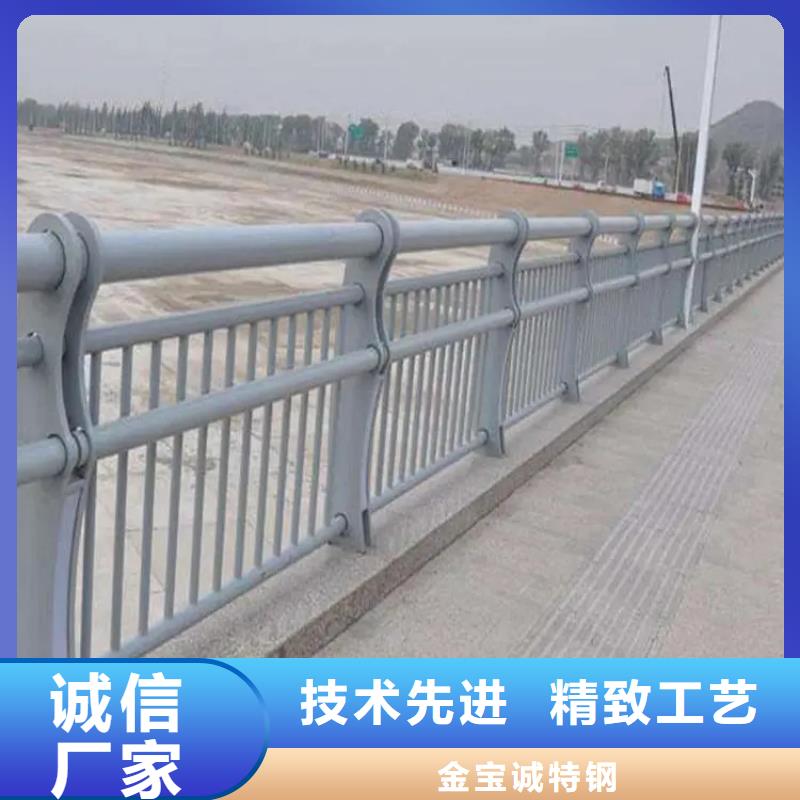 河道景观护栏防撞栏杆行业优选