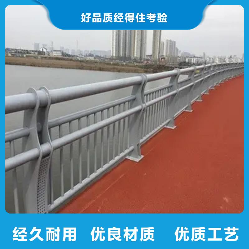 河道景观护栏城市景观防护栏支持批发零售