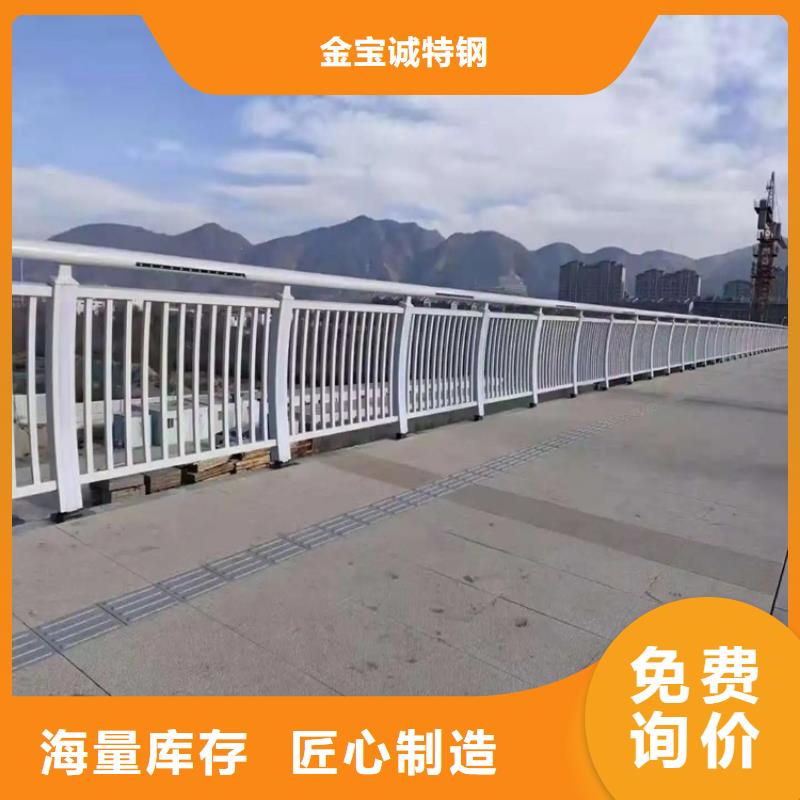 河道景观护栏不锈钢复合管护栏敢与同行比质量