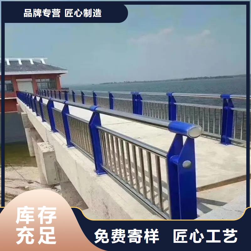 河道景观护栏不锈钢复合管护栏常年出售