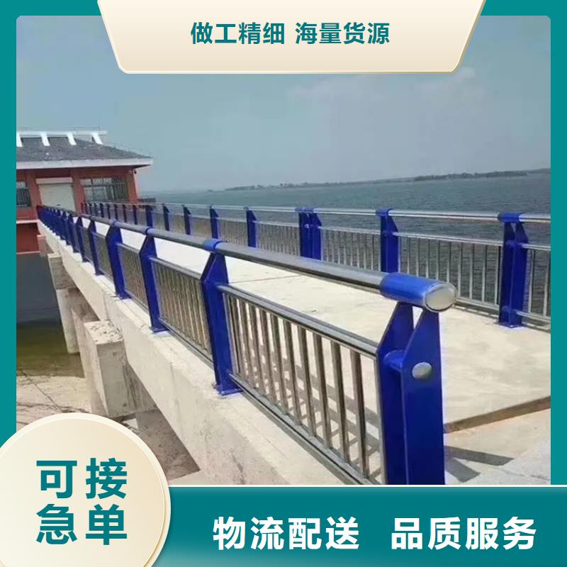 河道景观护栏城市景观防护栏支持批发零售