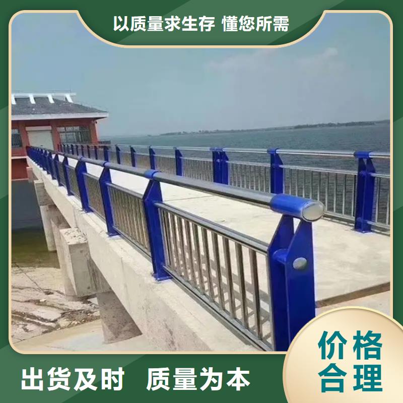 河道景观护栏桥梁河道护栏厂家资质认证