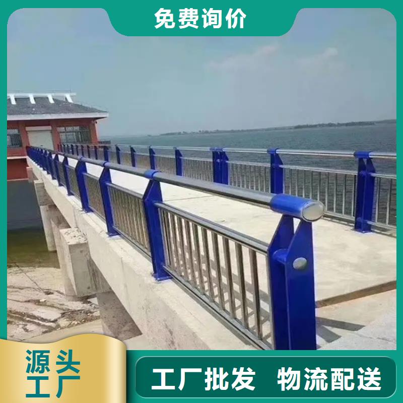 河道景观护栏[道路护栏]好厂家有担当