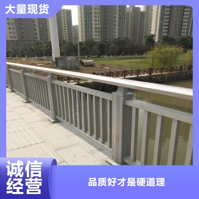 【铝合金护栏】道路护栏来图来样定制