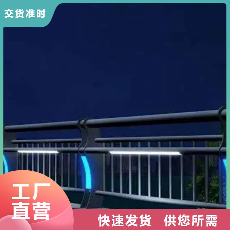 铝合金护栏_道路护栏快捷物流