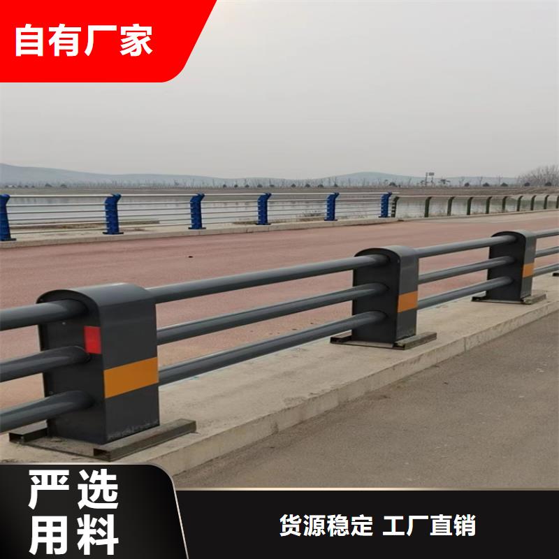 铝合金护栏【桥梁河道护栏厂家】海量库存