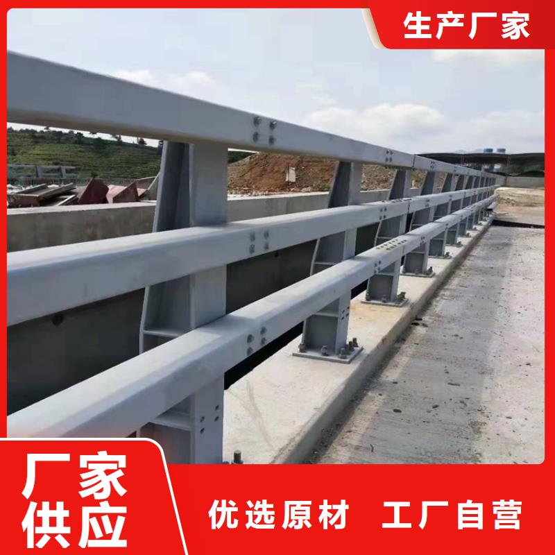 铝合金护栏道路护栏批发货源