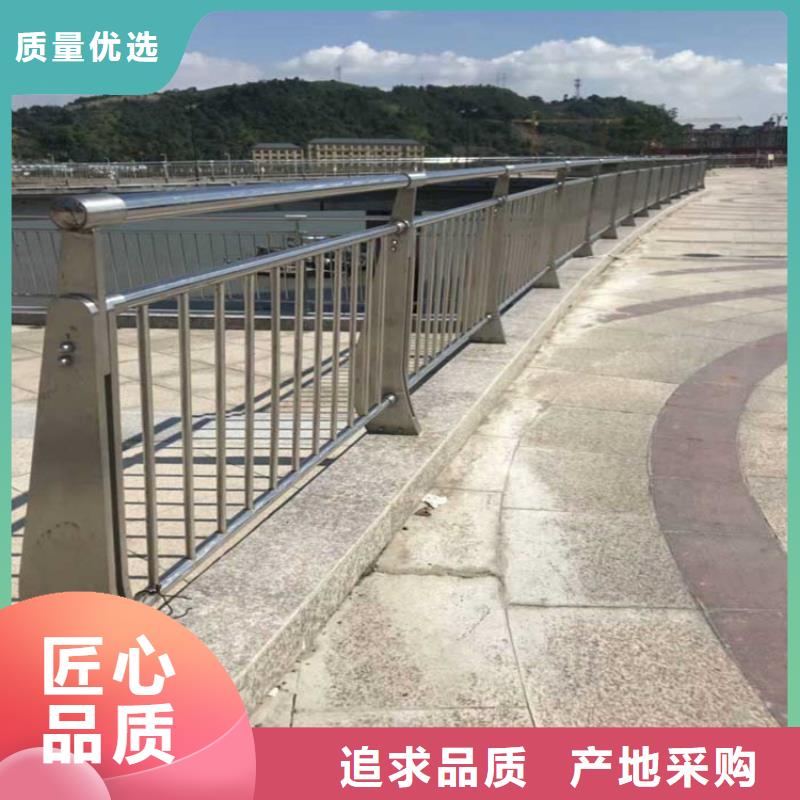 铝合金护栏[不锈钢景观护栏]品种全