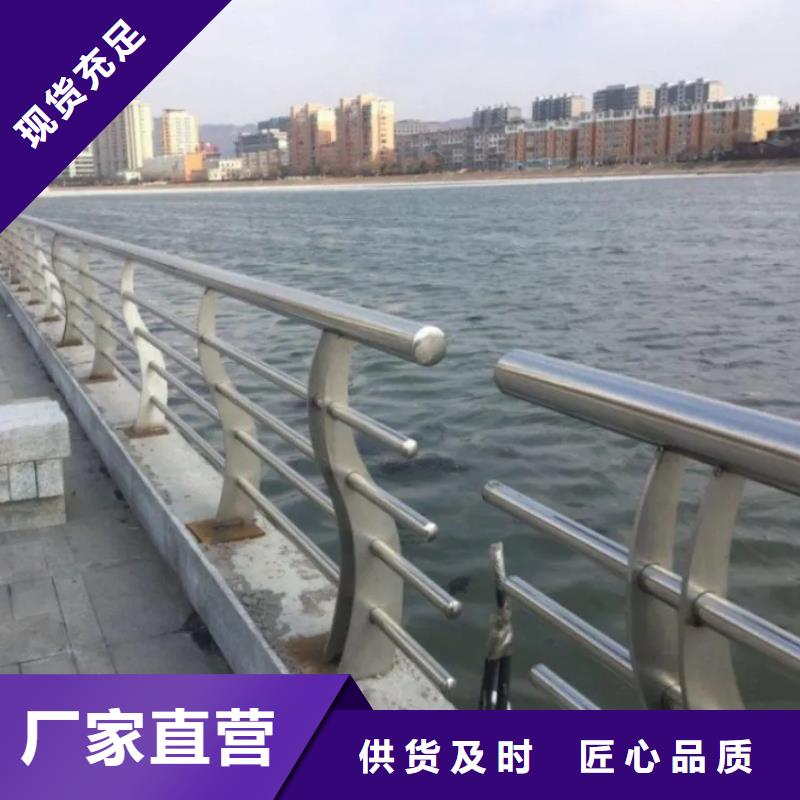 铝合金护栏桥梁河道护栏厂家市场报价