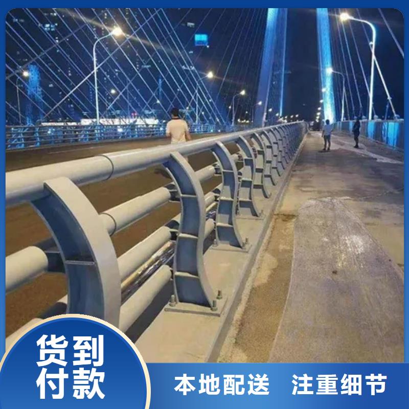 铝合金护栏-公路防撞护栏源厂供货