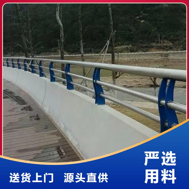 铝合金护栏_道路护栏快捷物流