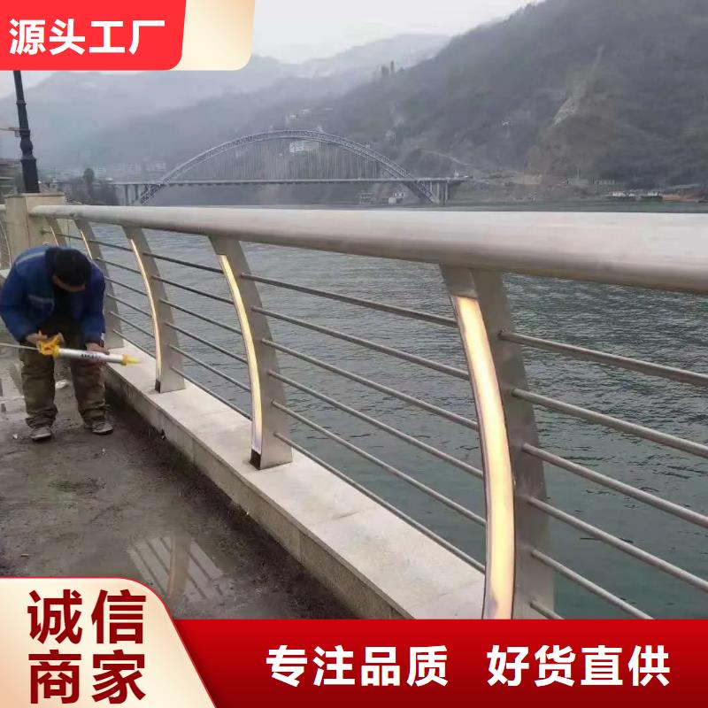 铝合金护栏【道路护栏】专注细节更放心