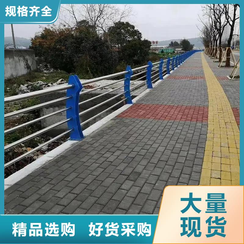 铝合金护栏道路护栏批发货源