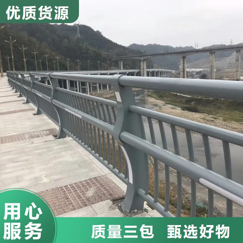 铝合金护栏【桥梁河道护栏厂家】品质保证