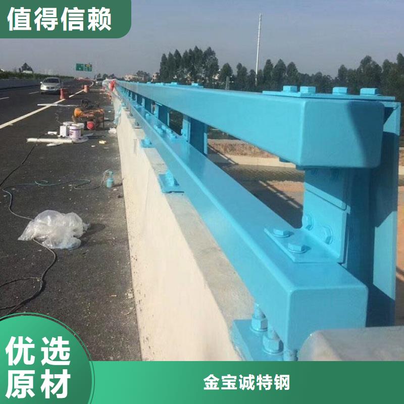 铝合金护栏-公路防撞护栏源厂供货