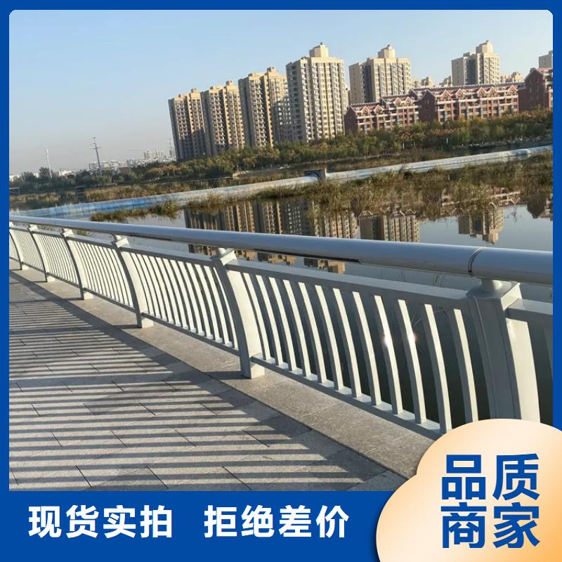 铝合金护栏_道路护栏质检合格发货