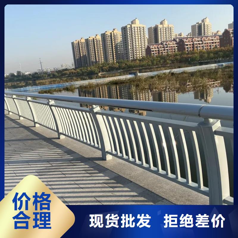 【铝合金护栏河道防撞栏杆大量现货】