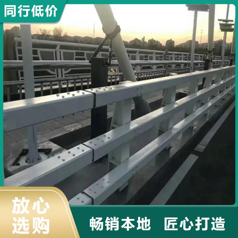 【铝合金护栏】桥梁河道护栏厂家实体厂家