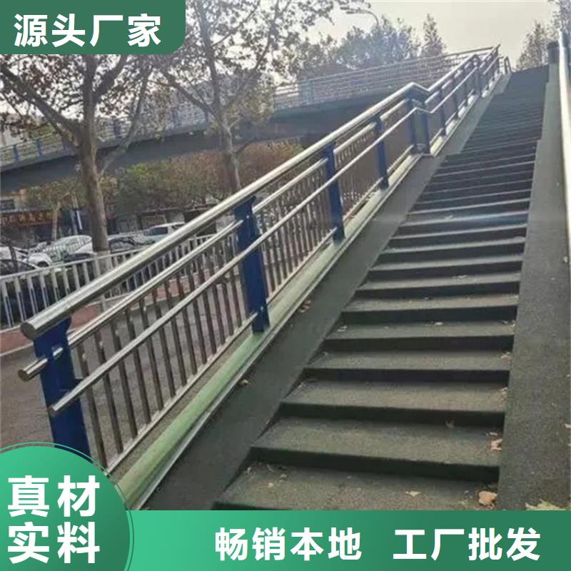 铝合金护栏道路护栏工厂批发