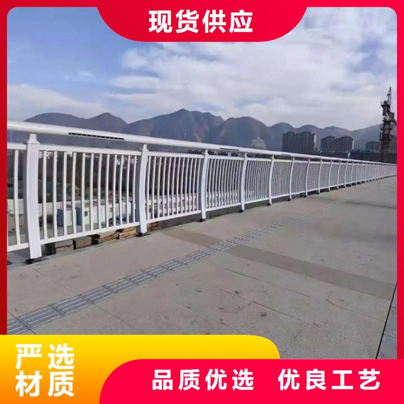 铝合金护栏桥梁河道护栏厂家现货供应