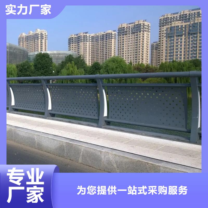 铝合金护栏桥梁河道护栏厂家现货供应