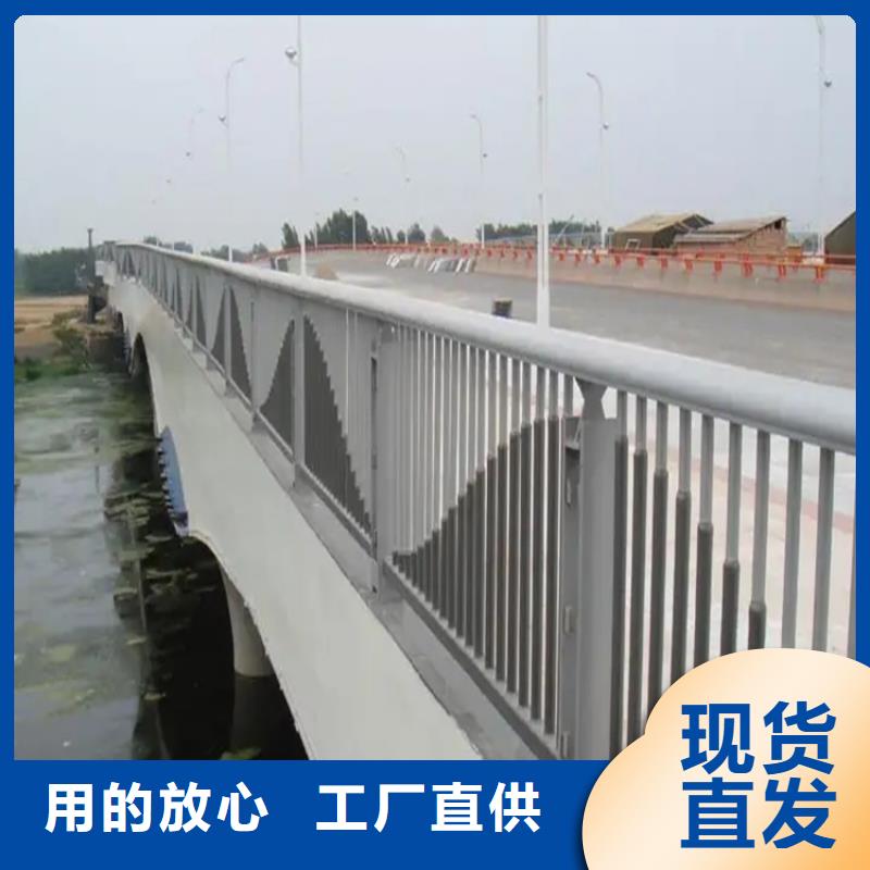 铝合金护栏桥梁河道护栏厂家保质保量
