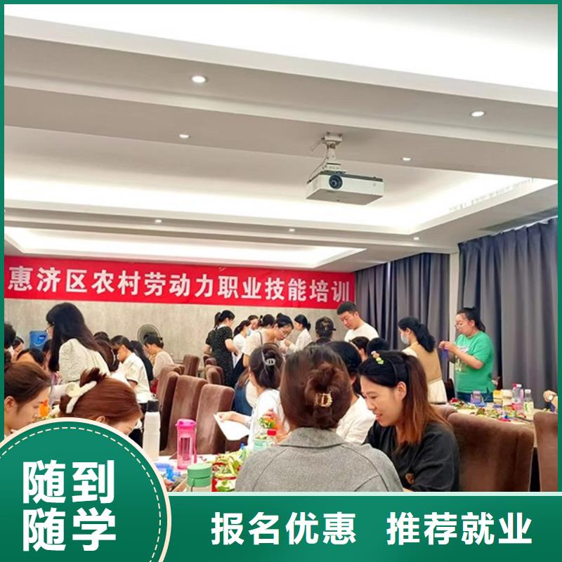 【化妆彩妆培训保证学会】