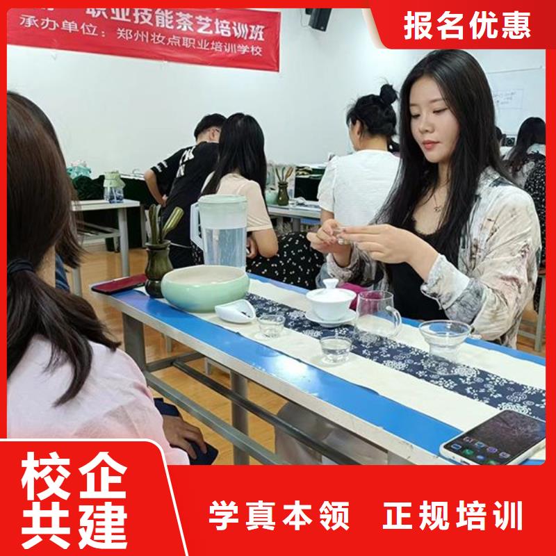 化妆美发学校师资力量强