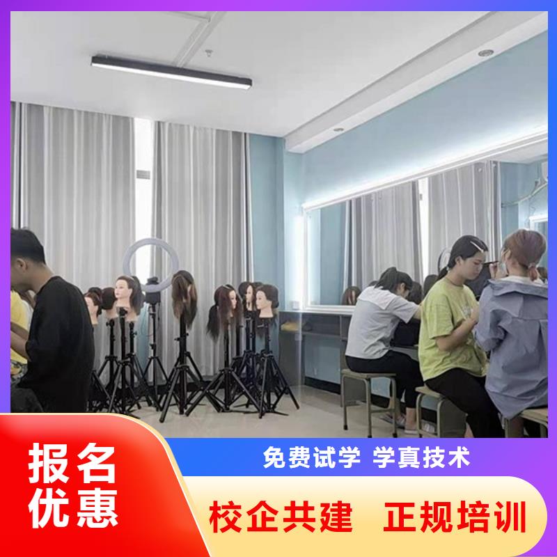 化妆化妆培训学校就业快