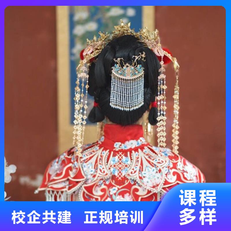 化妆-美容美发学校正规培训