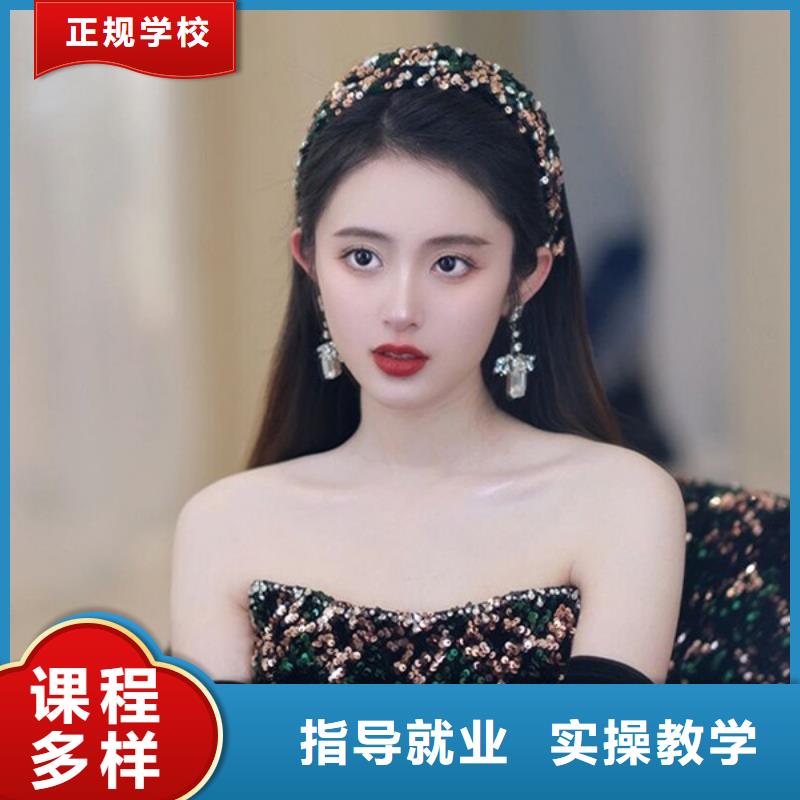 化妆美发学校师资力量强