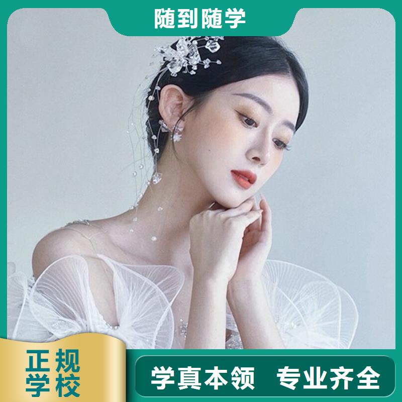 化妆_美发学校高薪就业