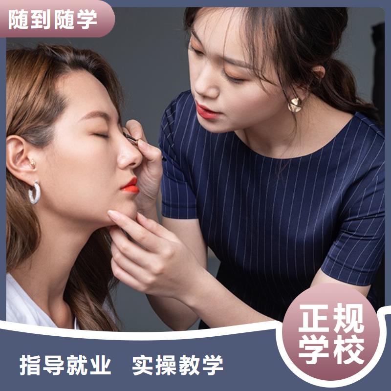 化妆美发学校就业不担心