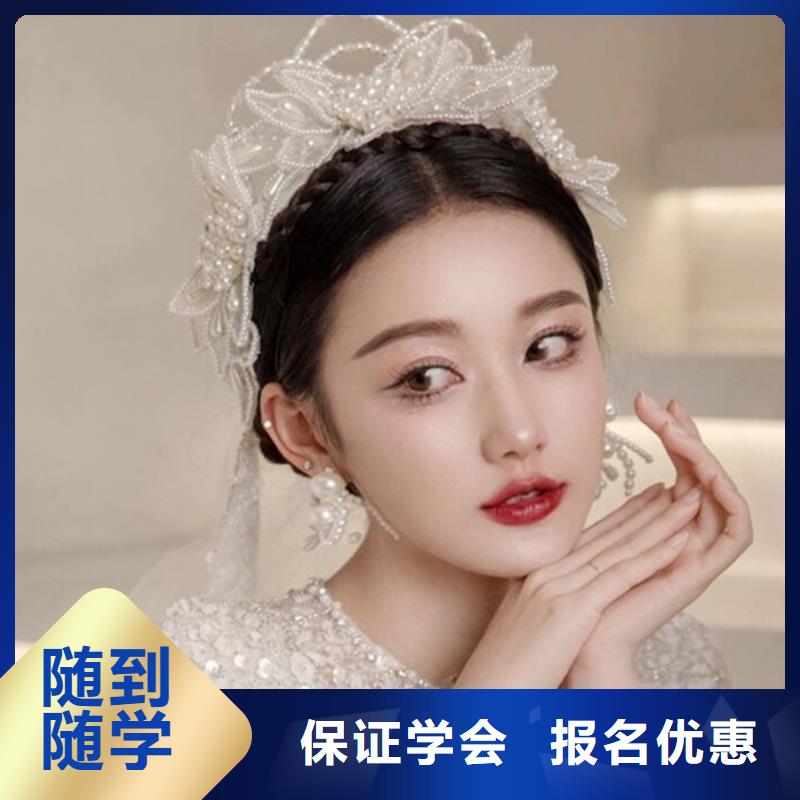 化妆美发学校指导就业