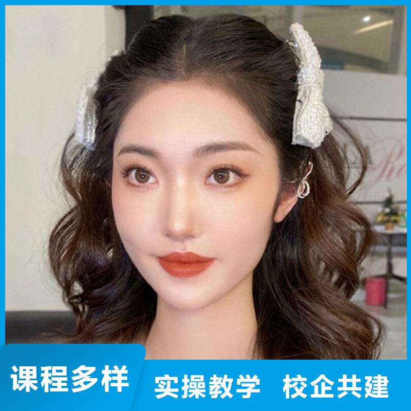 化妆美发学校推荐就业