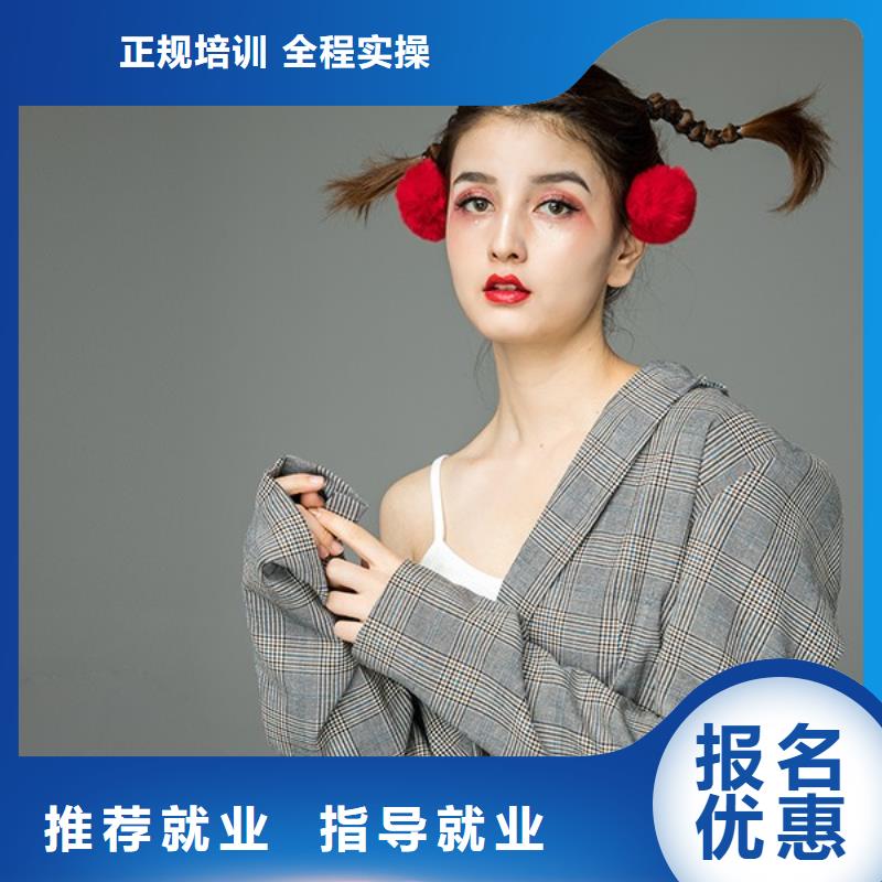 化妆彩妆培训老师专业