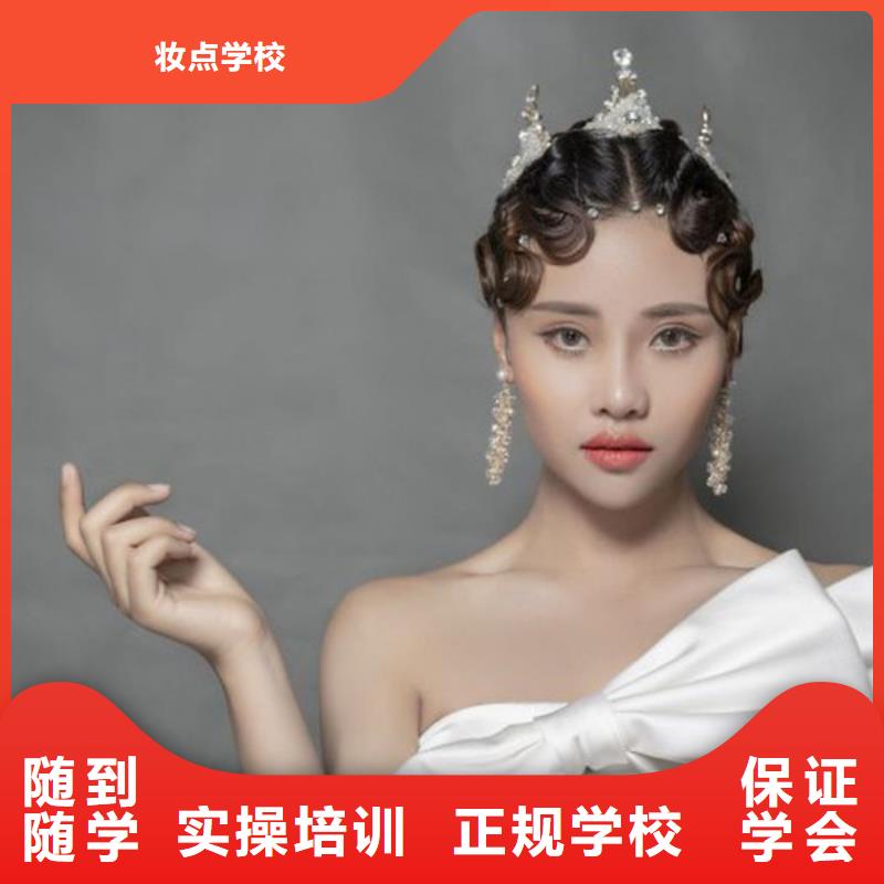 化妆美发学校师资力量强