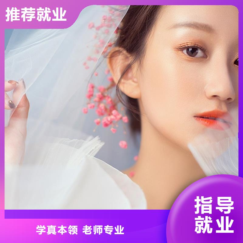 化妆美发学校指导就业