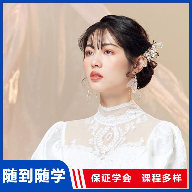 化妆-美容美发学校正规培训